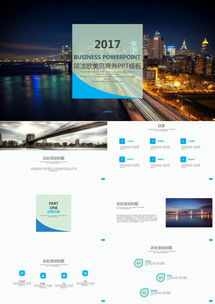 商務(wù)創(chuàng)意公司商業(yè)計(jì)劃書PPT模板 55頁高效規(guī)劃，賦能企業(yè)未來